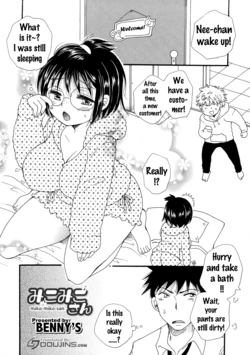 [BENNY'S] Miko-Miko-san (Comic JSCK Vol.6) [English] {doujins.com}
