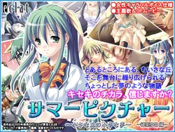 [eclat] Summer Picture ~Chiisana Oka no Chiisana Yume~ -Kagura Yume Hen-