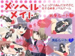 [Plastic Label] MenHeal Mate