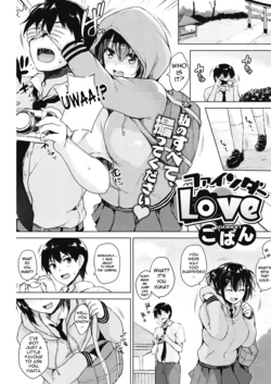 [Goban] Finder Love (COMIC HOTMILK 2017-09) [English] [Ancient Archon] [Digital]