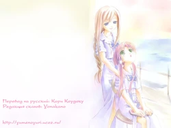 (C71) [RAKU-GUN (Horii Kisuke)] Undeceive | Открывая глаза (Aria) [Russian] [Yume no Yuri]