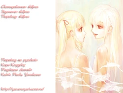 (C76) [Kome (Satou Memeco)] Summer Time Blues | Летний блюз (Rozen Maiden) [Russian] [Yume no Yuri]