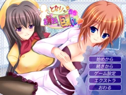 [Swan Mania] Tonari no Onee-san wa Kyonyuu OL