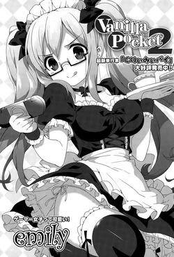 [emily] Vanilla Pocket 2 (COMIC Potpourri Club 2015-08) [Vietnamese Tiếng Việt] [CP]