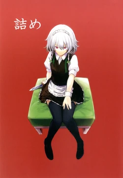 [Shigure Ebi (LeftHand)] Tsume (Touhou Project) [Spanish] {Paty Scans} [Digital]