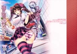 (Shuuki Reitaisai 3) [WindArTeam (WindArt)] Wagaya no Otengu-sama -Chuuhen- (Touhou Project) [Chinese] [oo君個人漢化]