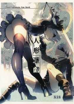 manga-image-1