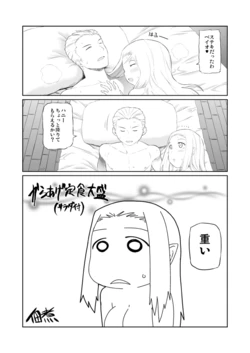 [Tsukudani] あの人に向けた愛らしい！の使い方