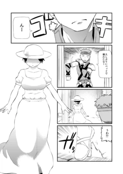 [Tsukudani] Short ni wa Kou Iu no ga (Fire Emblem: Path of Radiance)