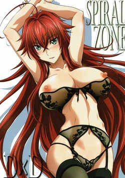 (C92) [STUDIO TRIUMPH (Mutou Keiji)] SPIRAL ZONE (Highschool DxD) [Spanish] [serres]