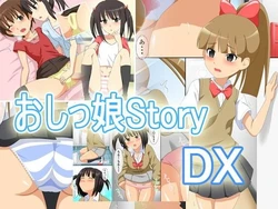[Mamemaru Shoten] Oshikko Story DX