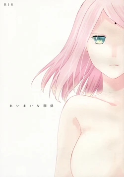 (Zennin Shuuketsu 4) [Yano (Yano)] Aimai na Kankei (Naruto)