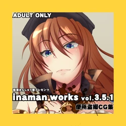 [inaman] inaman works vol. 3.5.1 (Granblue Fantasy)