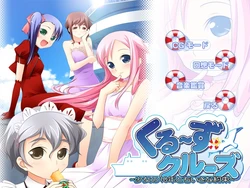 [GutenTag] Cruise Cruise ~Shoujo no 10-nen to Chiisana Yakusoku~