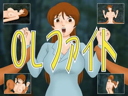 [Cutter no Adult Tengoku] OL Fight