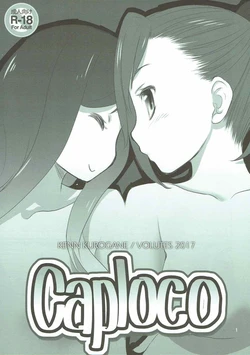 (C92) [VOLUTES (Kurogane Kenn)] Caploco (Action Heroine Cheer Fruits)
