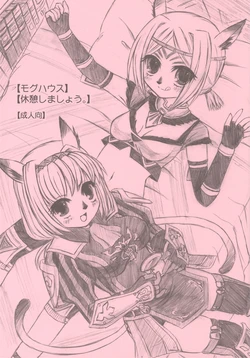 (C73) [twinkle hearts (Miromiro Mumu)] [Mog House][Kyuukei Shimashou.] (Final Fantasy XI)
