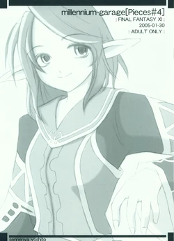 [Millenium-Garage (Sennenya Yoshito)] Millennium Garage - Pieces #4 (Final Fantasy XI)