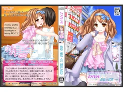 [Yokubou no Tou] Diva ~Utahime no Yuuwaku~