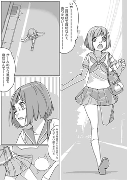 [Akimbo] Untitled Manga (Girl stuck in a hole)