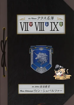 [M-No-Tamashii] [Dengekiya×Falcom] The Legend of Heroes: Sen no Kiseki III Class List of Dr. Lin