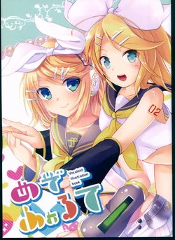 (Kagamine Koyomi!) [Tsukimoko, Glass no Neko (Ruka, Fumi)] Mezzo Forte (VOCALOID)