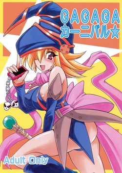 (C81) [Leaz Koubou (Oujano Kaze)] GAGAGA Carnival (Yu-Gi-Oh! Zexal) [Italian]