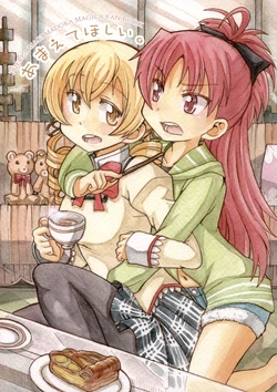 (C85) [Burakuradou (Takeshisu)] Amaete Hoshii. | I Want To Spoil You. (Puella Magi Madoka Magica) [English] {/u/ scanlations}