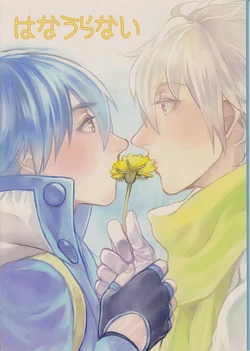 (Brain Breaker 3) [Enoguboshi (Sumi)] Hana Uranai (Dramatical Murder) [English] [SMDC]