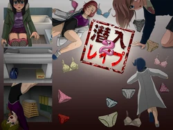 [T Enta P] Sennyuu Rape 2