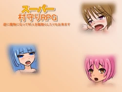[Floral no Kaori] Super Muramori RPG -Gyaku ni Mamono ni Natte Murabito o Kechirashitari mo Dekimasu-