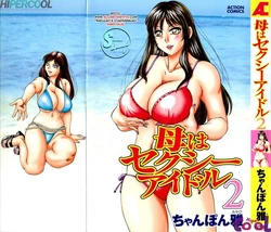 [Chanpon Miyabi] Haha wa Sexy Idol | My Mom, The Sexy Idol 2 [Portuguese-BR] {HipercooL}