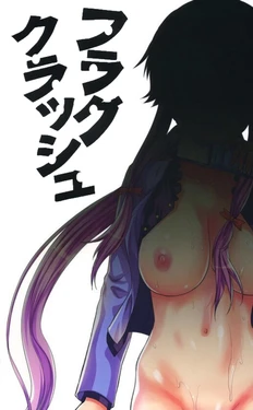 (C81) [Lv.X+ (Yuzuki N Dash)] Flag Crash (Mirai Nikki) [Vietnamese Tiếng Việt] [Cá Khô]