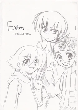 (unknown circle) Extra (Megaman NT Warrior)