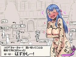 [774] エロＲＰＧネタ