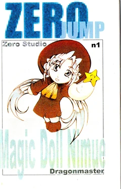 (DragonMaster)ZERO JUMP n1 Magic Doll Nimue