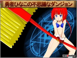 [RoseSoft] Yuusha Hinako no Fushigi na Dungeon -Monster ni Okasarete-