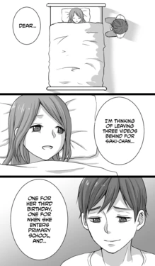 [2chan (Yaguchi Minoru)] Three Video Messages [English] [Helvetica Scans]