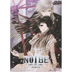[Operetta] Noise -voice of snow-