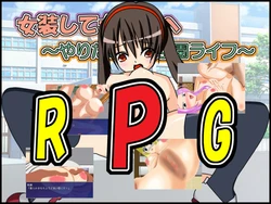 [Jakujakudou] Josou Shite Joshikou e ~Yaritaihoudai Gakuen Life~