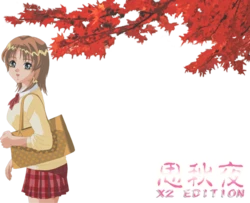 [Akuryakuuna] Shishuuya X2 Edition