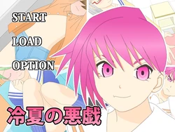 [Atelier ☆ Fuyuzakura] Reika no Itazura