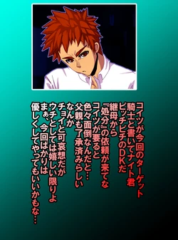 [Giman no Hakoniwa (Rukirufas)] DK Choukyou Nisshi