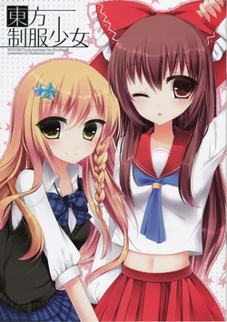 (C83) [Blossom (Yuzuki)] Touhou Seifuku Shoujo (Touhou Project) [English] [SMDC]