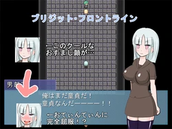 [Katakori desu] Bridget Frontline