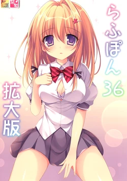 (SC2017 Summer) [Matsurija (Nanaroba Hana)] Rough Pon 36 Kakudai Ban