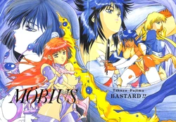 (C47) [ESSENTIA (Fujima Takuya)] MOBIUS (Bastard!!)