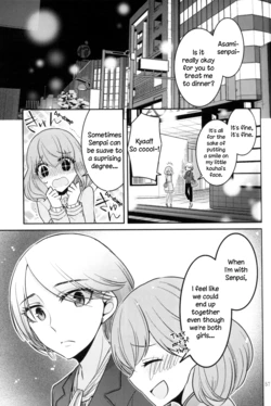 (COMITIA120) [Ajiichi (Ajiichi)] The Words You Can’t Say [English] [TZdY]