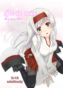 [CoolHeadWarmHeart (Kiyan)] Je te Veux (Kantai Collection -KanColle) [Digital]