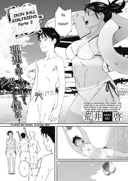 [Arai Kei] Hougan Kanojo Chuuhen | Ironball Girfriend Segunda parte (COMIC HOTMiLK 2017-06) [Spanish] [Satoru] [Digital]